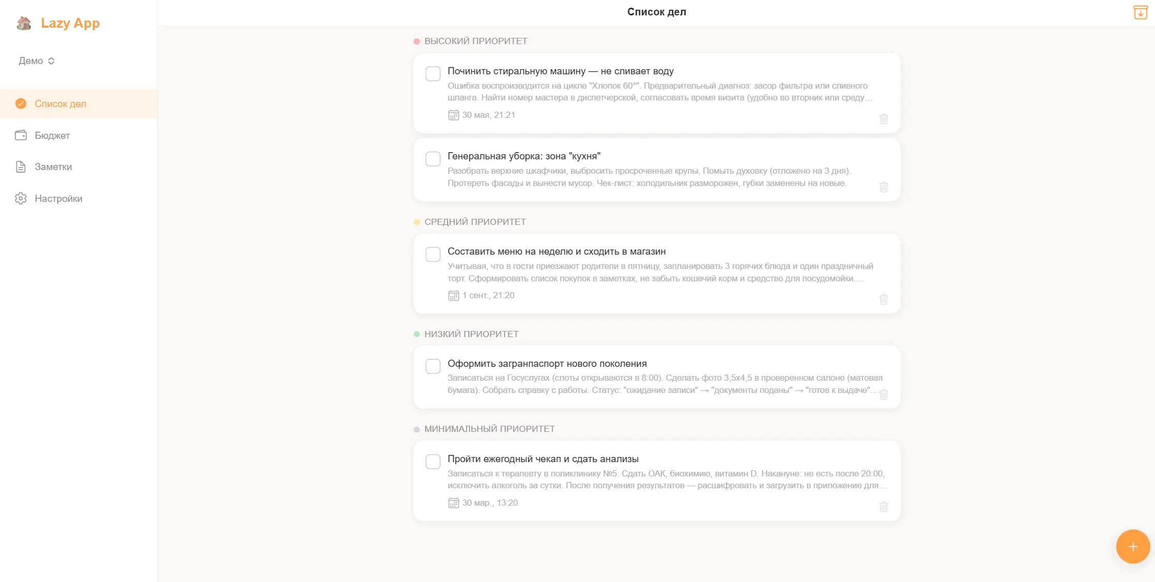 cases.lazyapp