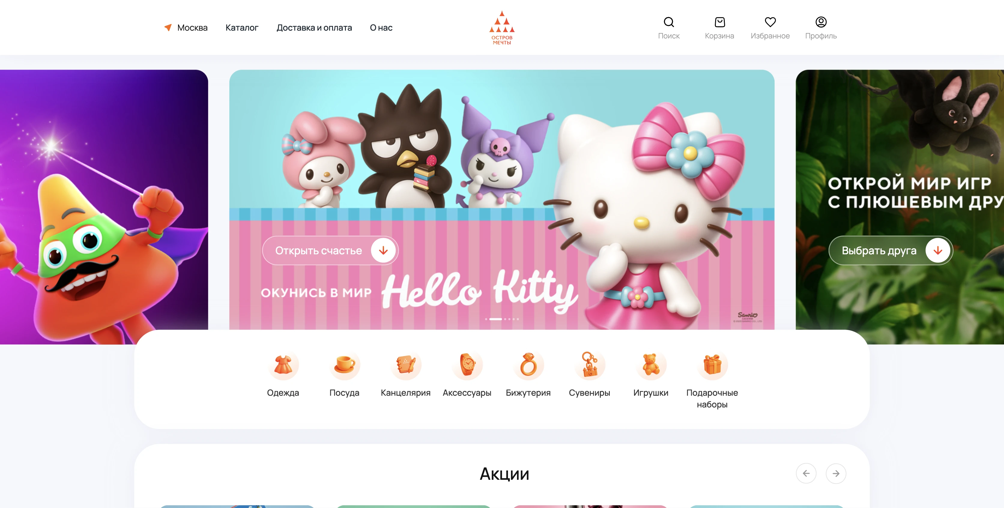 cases.shopdreamisland